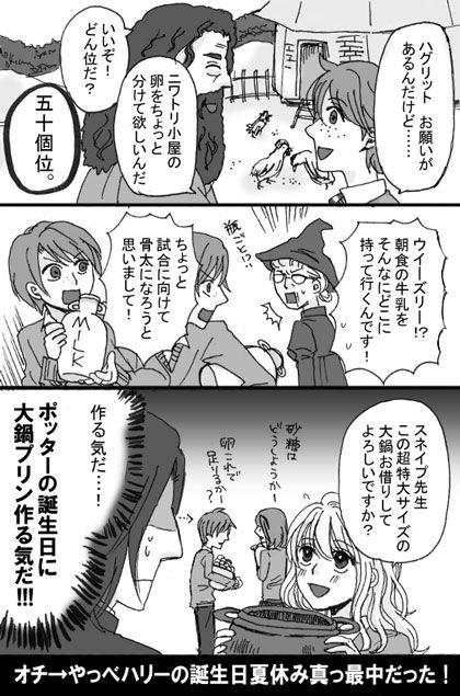 ハリーポッター のアイデア 35 件 21 ハリーポッター スネイプ セブルス スネイプ ハリーポッター のアイデア 35 件 21 ハリーポッター スネイプ セブルス スネイプ
