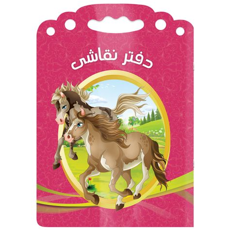 طراحی نقاشی حیوانات کودکانه طراحی نقاشی حیوانات کودکانه