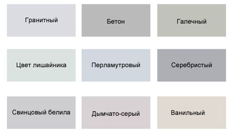 10 популярных идей на тему "серые цвета палитра" для вдохновения