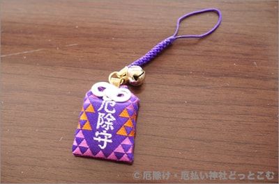 神田明神 東京都千代田区 の厄除けお守り紹介 厄年 厄除け厄祓いドットコム 厄除け お守り 神田明神 厄除け 神田明神 東京都千代田区 の厄除けお守り紹介 厄年 厄除け厄祓いドットコム 厄除け お守り 神田明神 厄除け