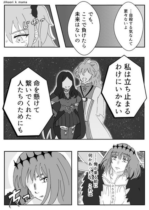 更々ない