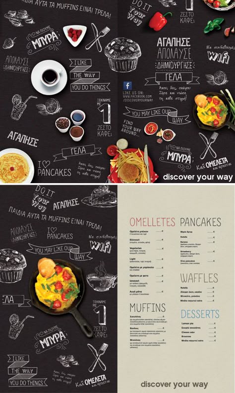 20 Deliciously Designed Food \ Drink Menus Menu, Drink menu and - how to make a restaurant menu on microsoft word 20 Deliciously Designed Food \ Drink Menus Menu, Drink menu and - how to make a restaurant menu on microsoft word