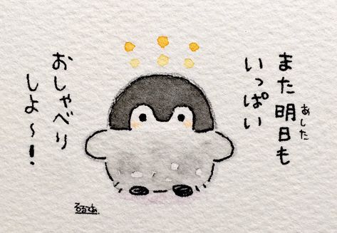 るるてあ On かわいいペンギン 居眠り かわいいイラスト るるてあ On かわいいペンギン 居眠り かわいいイラスト