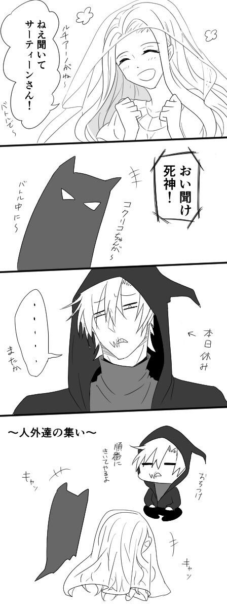 900 コンパス 戦闘摂理解析システム Ideas Compass Anime Meg Meg 900 コンパス 戦闘摂理解析システム Ideas Compass Anime Meg Meg