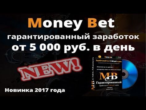 отзывы BET AMO $5 отзывы BET AMO $5