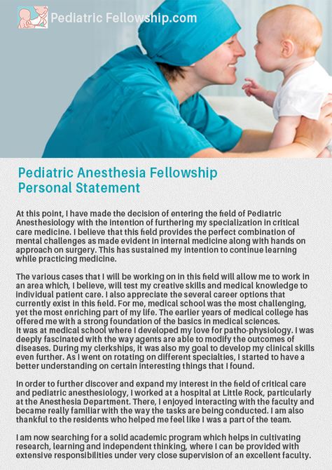 find cardiology fellowship personal statement