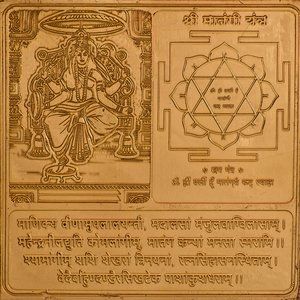 Shri Matangi Yantra (Ten Mahavidya Series) | Green tara mantra, Shri yantra, Spirited art