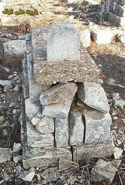 قبر منسوب لناصيف النصار المقتول في ٢٣ أيلول ١٧٨١ Crafts Wood Firewood