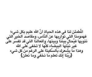 We Heart It Te Collection Name Hakkinda 1000 Resim الله Hakkinda Daha Fazla Gor We Heart It How To Get Find Image