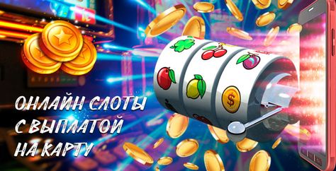 игры с реальным заработком и выводом денег на карту игры с реальным заработком и выводом денег на карту