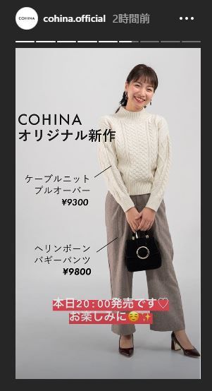 インスタ ストーリー事例 おしゃれまとめの人気アイデア Pinterest ミニ四駆太郎 コーデ インスタ ストーリー インスタ ストーリー事例 おしゃれまとめの人気アイデア Pinterest ミニ四駆太郎 コーデ インスタ ストーリー