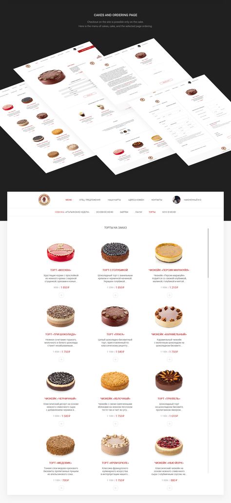 sport nutrition store concept be behance web website design sport nutrition store concept be behance web website design ui ux site webdesign website ecommerce web design pinterest sports nutrition