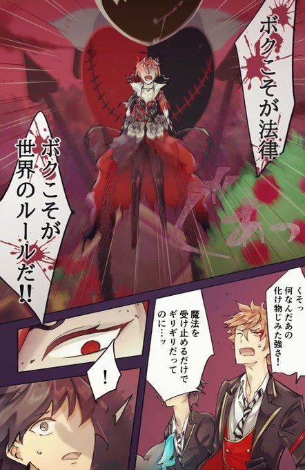 Anime Disney Villains Disney Japan Anime Disney Villains Disney Japan