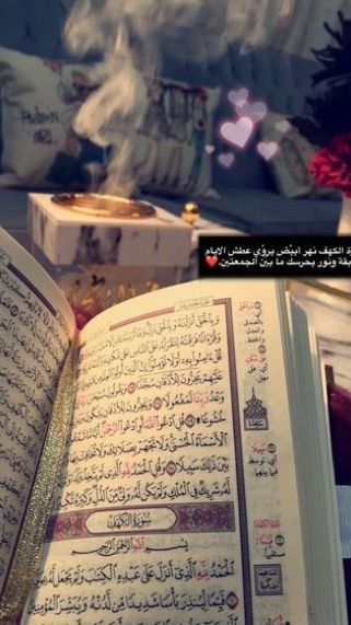Pin By Widad Shalchi On كلمات لها معنى Arabic Calligraphy Calligraphy Soso