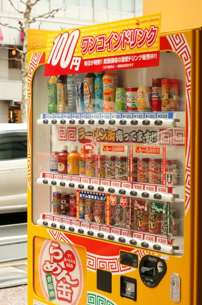 japanese vending machine if there is a red box below the drink it japanese vending machine if there is a red box below the drink it means the drink is warm and blue means you get it cold pinterest vending machine