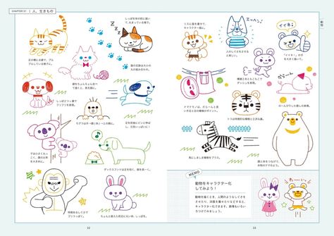 棒人間 のアイデア 56 件 ボールペン イラスト 棒人間 イラスト 手書き 棒人間 のアイデア 56 件 ボールペン イラスト 棒人間 イラスト 手書き