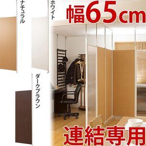 楽天市場 突っ張りボードラック 有孔ボード 2枚付 幅57cm 送料無料 パーテーション 間仕切り パンチングボード 衝立 天井つっぱり棚 05p09jan16 お弁当グッズのカラフルボックス House 子供部屋 仕切り つっぱり棚 有孔ボード