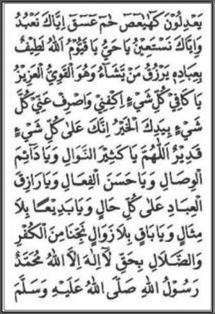 الله لطيف بعباده Islam Marriage Islamic Pictures Quran