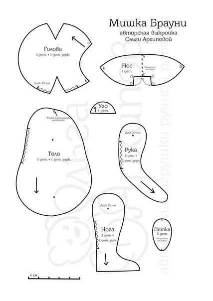 МиМиМишки (Мишки Тедди и их друзья) | Выкройки, Шаблон для мишки