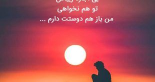 متن تسلیت برای چهلمین روز درگذشت مادر یا پدر و بستگان و آشنایان Lettering Poster Condolences