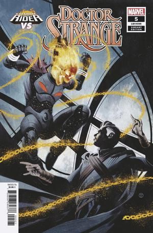 NM Comics Book The Empty Man #5 Preorder Variant BOOM