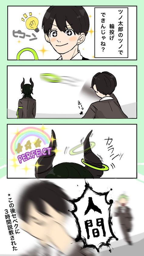 イラスト のアイデア 430 件 イラスト 漫画 アニメ イラスト のアイデア 430 件 イラスト 漫画 アニメ