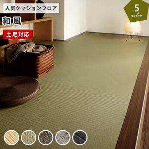 フロアクッション おしゃれまとめの人気アイデア Pinterest 正子 大石 床 フロア リフォーム Diy フロアクッション おしゃれまとめの人気アイデア Pinterest 正子 大石 床 フロア リフォーム Diy
