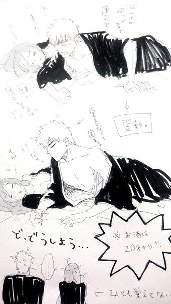 Pin By S Roth On 色々イラスト Bleach Anime Bleach Manga Bleach Anime Pin By S Roth On 色々イラスト Bleach Anime Bleach Manga Bleach Anime