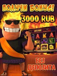 игры на деньги новые игры на деньги новые