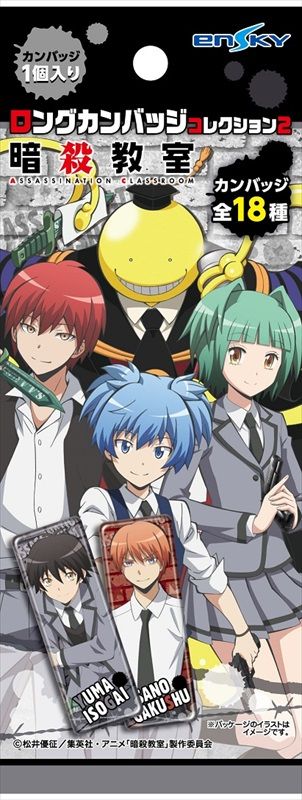 90 Ansatsu Kyoushitsu Ideas Assasination Classroom Assassination Classroom Assassin 90 Ansatsu Kyoushitsu Ideas Assasination Classroom Assassination Classroom Assassin