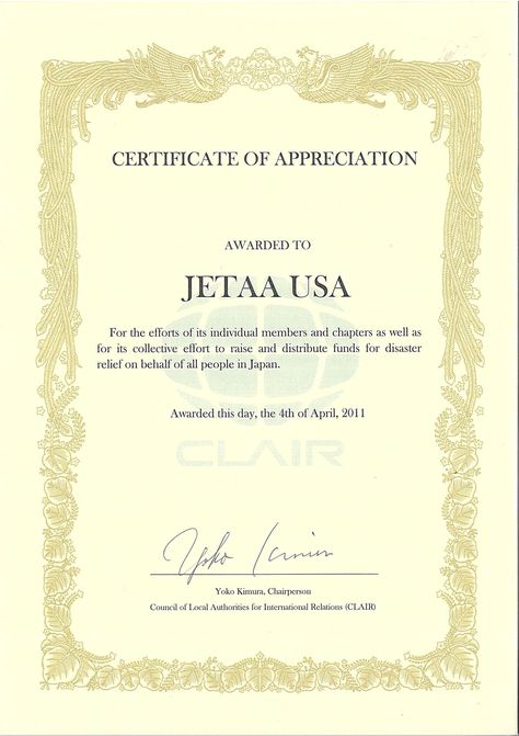 Image from wwwjetaausa wp-content uploads Certificate - certification of appreciation wording Image from wwwjetaausa wp-content uploads Certificate - certification of appreciation wording