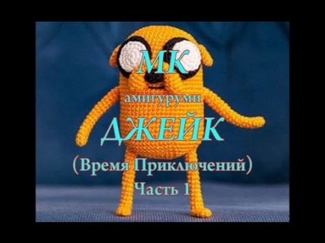 Вяжем со светланой заяц видеоуроки июнь 2017 5