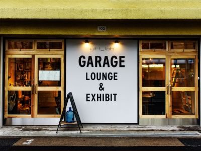 清澄白河のダブルローカル Gift Lab Garage 店舗デザイン 看板 おしゃれ ファサード デザイン 清澄白河のダブルローカル Gift Lab Garage 店舗デザイン 看板 おしゃれ ファサード デザイン