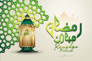 تهنئة رمضان 2021 بطاقات معايدة بمناسبة شهر رمضان Home Decor Decals Novelty Lamp Table Lamp