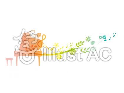 ピアノから音符イラスト No 無料イラストなら イラストac 音符 イラスト イラスト フリー素材 イラスト ピアノから音符イラスト No 無料イラストなら イラストac 音符 イラスト イラスト フリー素材 イラスト