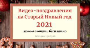 Слушать Бесплатно Музыку Нового Года Слушать Бесплатно Музыку Нового Года