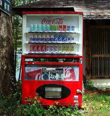 古い自販機特集 自動販売機 コカコーラ コカコーラ 自販機 古い自販機特集 自動販売機 コカコーラ コカコーラ 自販機
