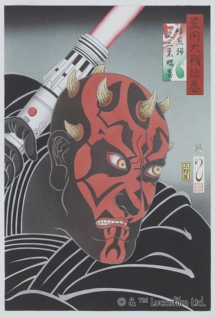 浮世絵 スター ウォーズ 第2弾発売決定 ダース モール ボバ フェット ミレニアム ファルコン がラインナップ Medery Character S スターウォーズのタトゥー 浮世絵 スターウォーズ イラスト 浮世絵 スター ウォーズ 第2弾発売決定 ダース モール ボバ フェット ミレニアム ファルコン がラインナップ Medery Character S スターウォーズのタトゥー 浮世絵 スターウォーズ イラスト