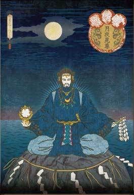 Goddess Amaterasu Shinto Goddess Of The Sun And Mother Of All