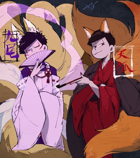 妖怪松 のアイデア 50 件 妖怪松 おそ松さんイラスト おそ 妖怪松 のアイデア 50 件 妖怪松 おそ松さんイラスト おそ
