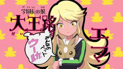 アニメ妖怪ウォッチjam 妖怪学園y Nとの遭遇 第2話 感想 巨大サラリーマン宮沢さんの憂鬱 憧れの Y学園 に入学し 中学生になった玉田マタロウは Yspクラブ に所属するジンペイたちと出会い ドタバタながらも楽しい毎日を送っていた ところがある日 突如巨 アニメ妖怪ウォッチjam 妖怪学園y Nとの遭遇 第2話 感想 巨大サラリーマン宮沢さんの憂鬱 憧れの Y学園 に入学し 中学生になった玉田マタロウは Yspクラブ に所属するジンペイたちと出会い ドタバタながらも楽しい毎日を送っていた ところがある日 突如巨
