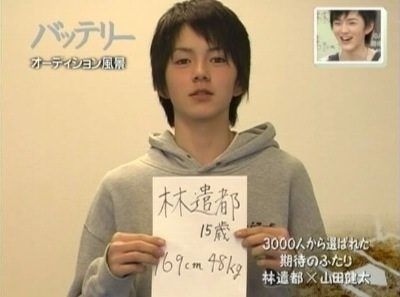 林遣都くんテライケメン 悪の教典 林 赤と白の捜査ファイル 林遣都くんテライケメン 悪の教典 林 赤と白の捜査ファイル