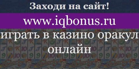 играть в реальном казино онлайн играть в реальном казино онлайн