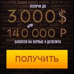 Казино игровые автоматы без депозита вывод денег с казино фараон отзывы
