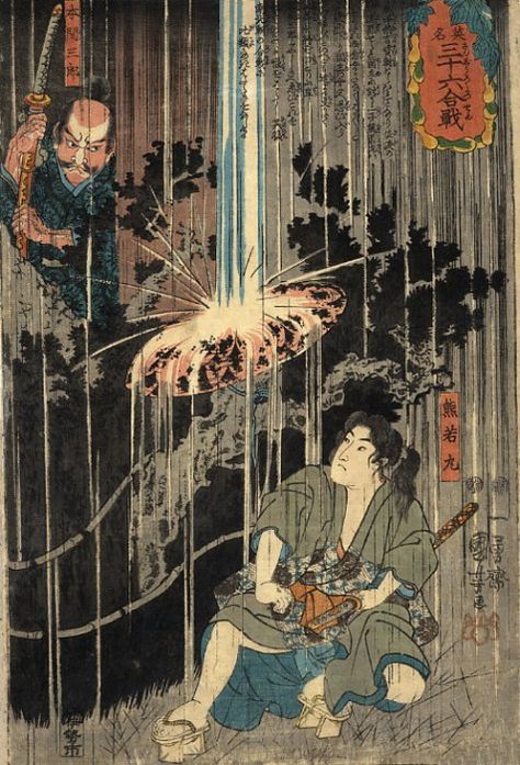 PAINTINGS OYA TARO MITSUKUNI SAMURAI BATTLE TAISO JAPAN NEW Poster Picture