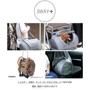 犬 ペットキャリー 3way Oppo オッポ Pet Carrier Muna Dx ペットキャリアミュナ Dx Ot 668 230 6 ペットキャリー ペット 犬