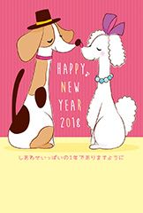 2018年の干支 戌 いぬ の年賀はがき印刷用イラスト 写真 デザイン 2018年の干支 戌 いぬ の年賀はがき印刷用イラスト 写真 デザイン