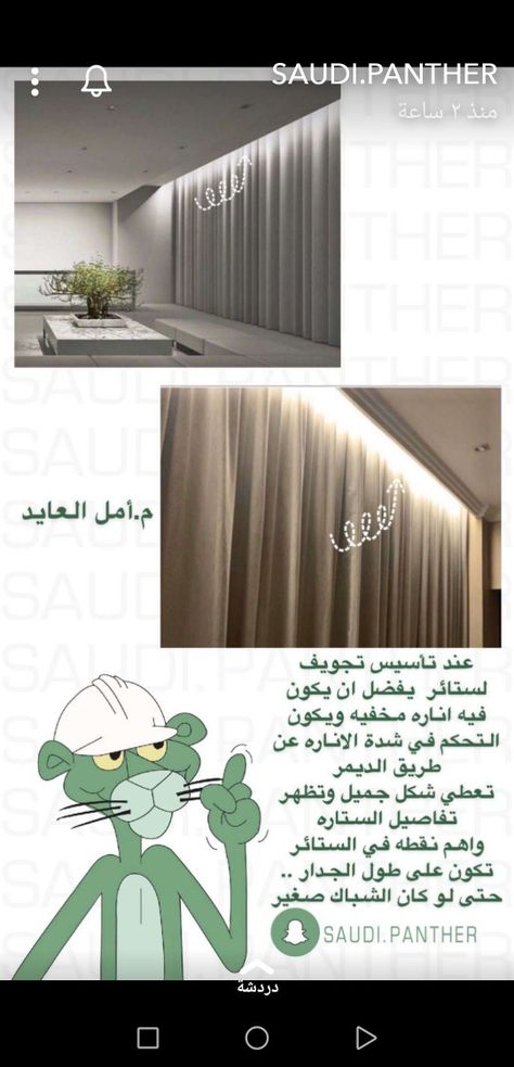 Pin By Naelh Al Henaki On الصاله Luxury House Interior Design Decor Home Living Room Living Room Design Decor