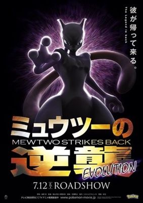 Dragonball Evolution Z Edition Dvd Video Dragonball Evolution Evolution Free Movies Online