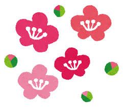 梅の花のイラスト かわいいフリー素材集 いらすとや 花 イラスト 梅の花 イラスト 正月 デザイン 梅の花のイラスト かわいいフリー素材集 いらすとや 花 イラスト 梅の花 イラスト 正月 デザイン